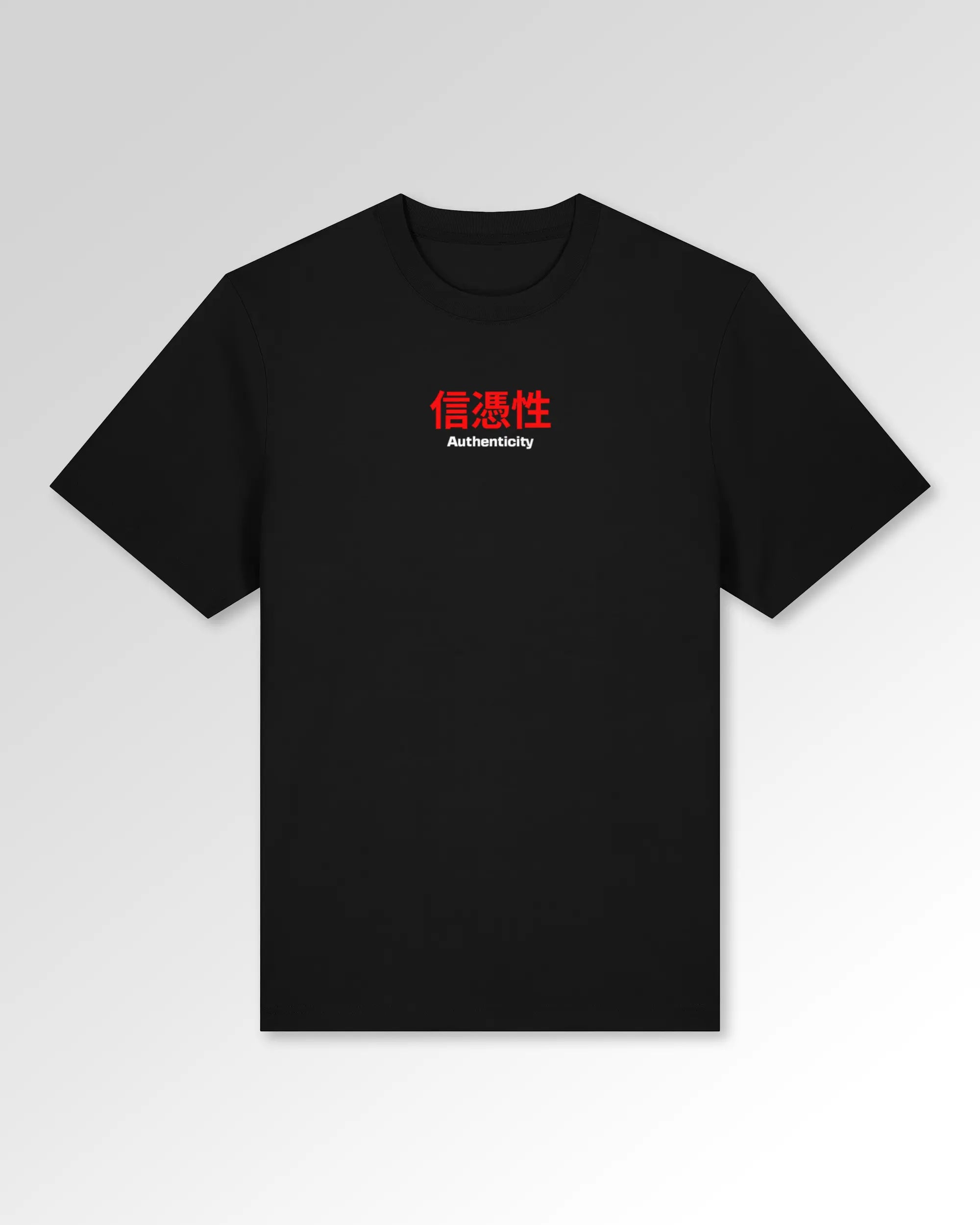 Packshot der primären Druckseite des Organic Unisex T-Shirts von Maondo im Relaxed Fit mit dem Design Authentic Shit in der Farbe Black