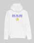 Stern Du Du Du | 3-Style Hoodie